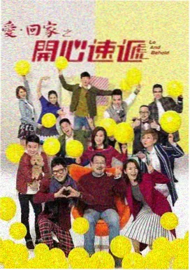 免费观看在线高清电视剧清单条目白噪音公寓的走廊海报